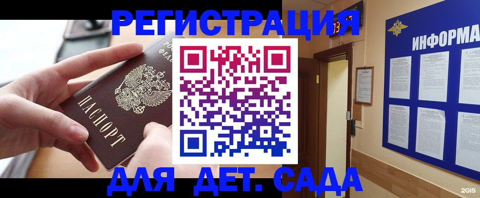 найти адрес прописки в Сарапуле