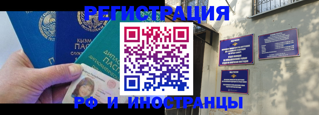 временная регистрация поиск в Сарапуле
